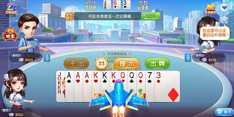 【鬥地主】規則一次公開 2分鐘即可上桌成為全場最大!|TU娛樂城 1 鬥地主玩法