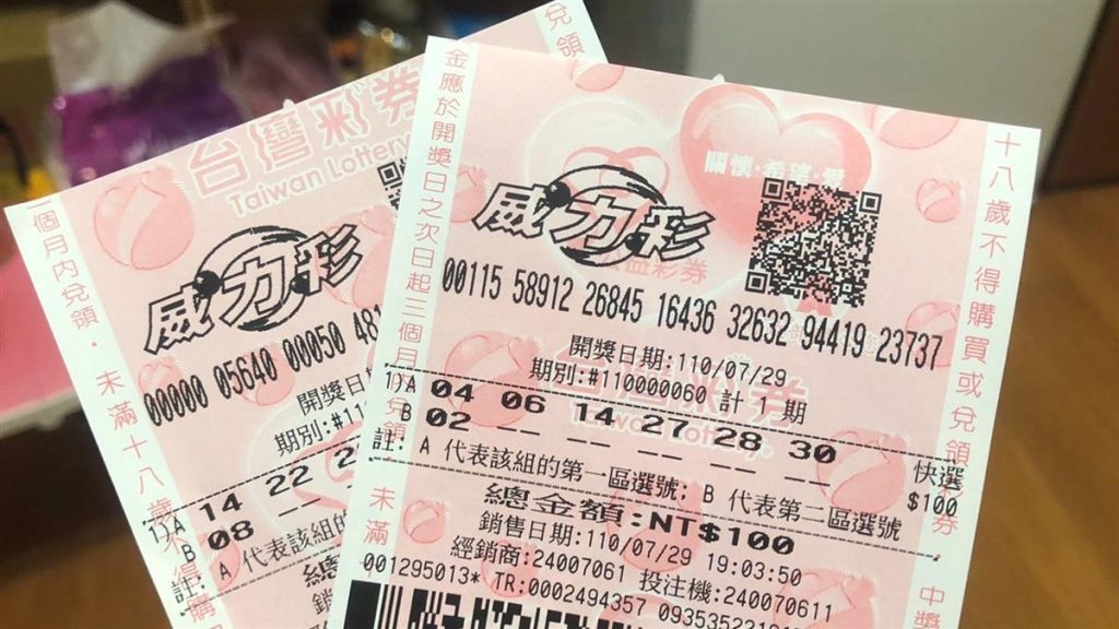 威力彩頭獎將是你!百萬攻略大揭密!|TU娛樂城 1 威力彩頭獎將是你!百萬攻略大揭密!|TU娛樂城