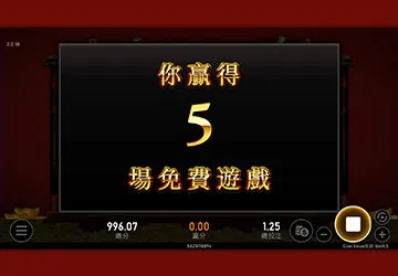 RSG電子的【金雞報喜老虎機】:遊戲內容介紹與熱門排行|TU娛樂城 4 postImg6 4.jpg