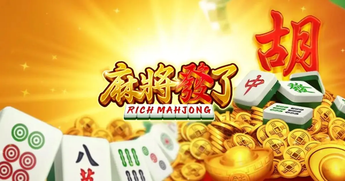 【麻將發了老虎機】1024條賠付線,最大獎金組合!|RSG皇家電子|TU娛樂城