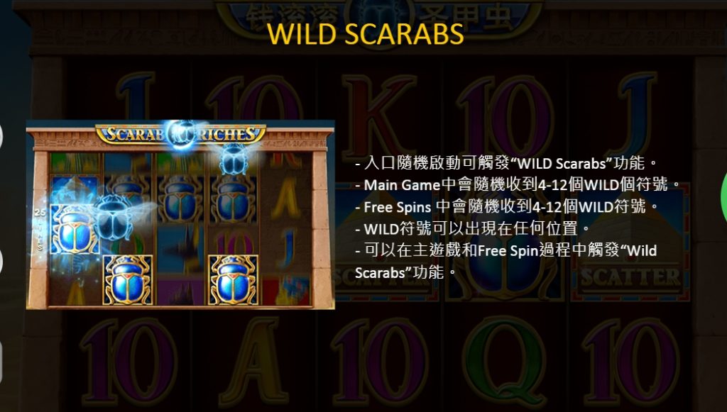 【BNG電子】5款連老手都強力推薦遊戲!1000倍獎金等你來戰!|TU娛樂城 5 【BNG電子】5款連老手都強力推薦遊戲!1000倍獎金等你來戰!|TU娛樂城