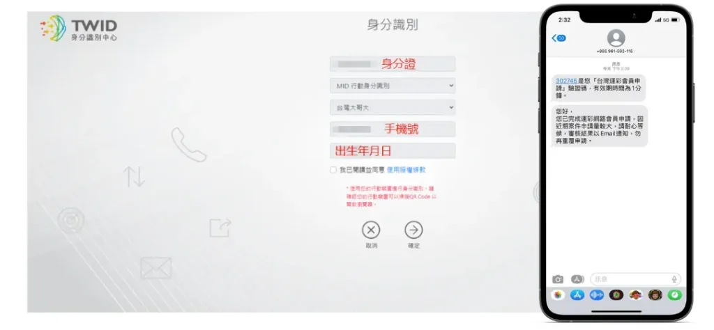 2024完整分析 – 線上運彩與台灣運彩:揭開店面與線上之間的巨大差異!|TU娛樂城 2 2024完整分析 – 線上運彩與台灣運彩:揭開店面與線上之間的巨大差異!|TU娛樂城