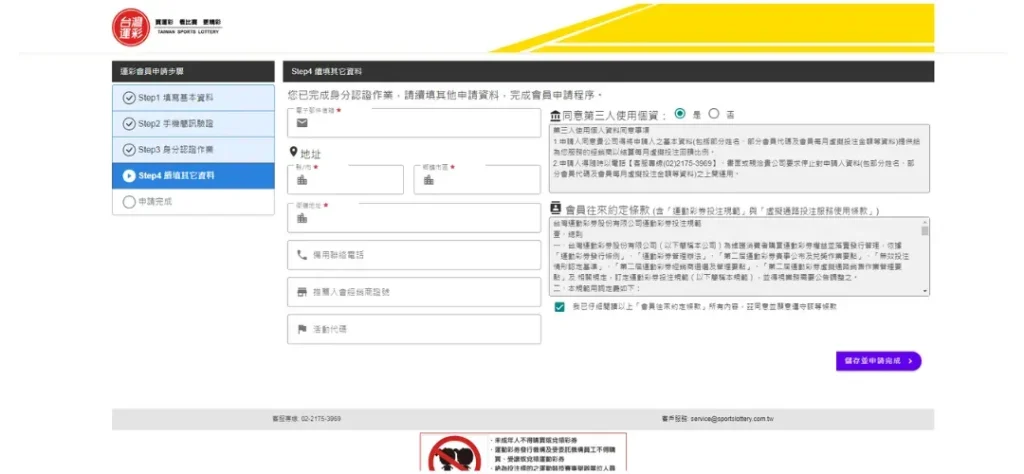 2024完整分析 – 線上運彩與台灣運彩:揭開店面與線上之間的巨大差異!|TU娛樂城 4 2024完整分析 – 線上運彩與台灣運彩:揭開店面與線上之間的巨大差異!|TU娛樂城
