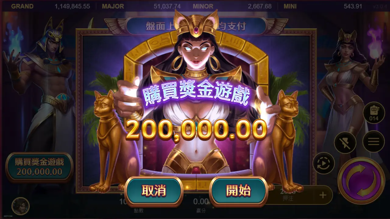 「戰神賽特」老虎機強勢登場,魔龍與雷神黯然失色!|TU娛樂城