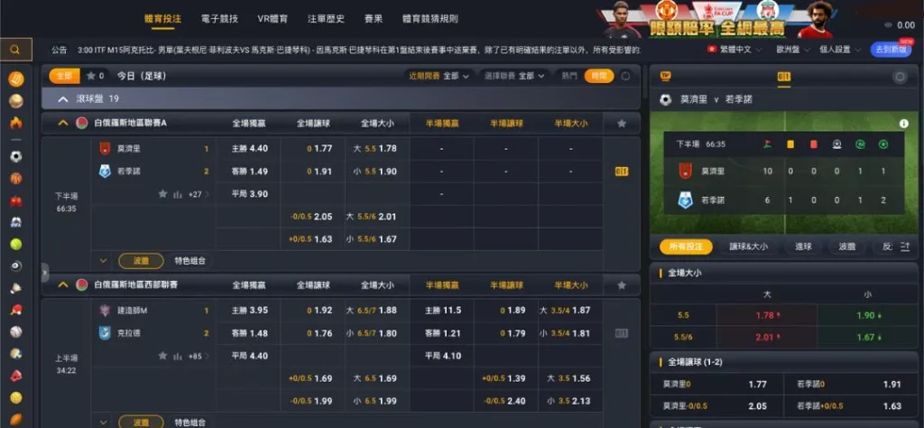熊貓體育與TU娛樂城攜手合作,帶給你全方位賽事刺激與下注樂趣! 2 熊貓體育與TU娛樂城攜手合作,帶給你全方位賽事刺激與下注樂趣!