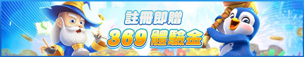 TU娛樂城網頁版隨時隨地暢玩,立刻登入TU娛樂城官網!