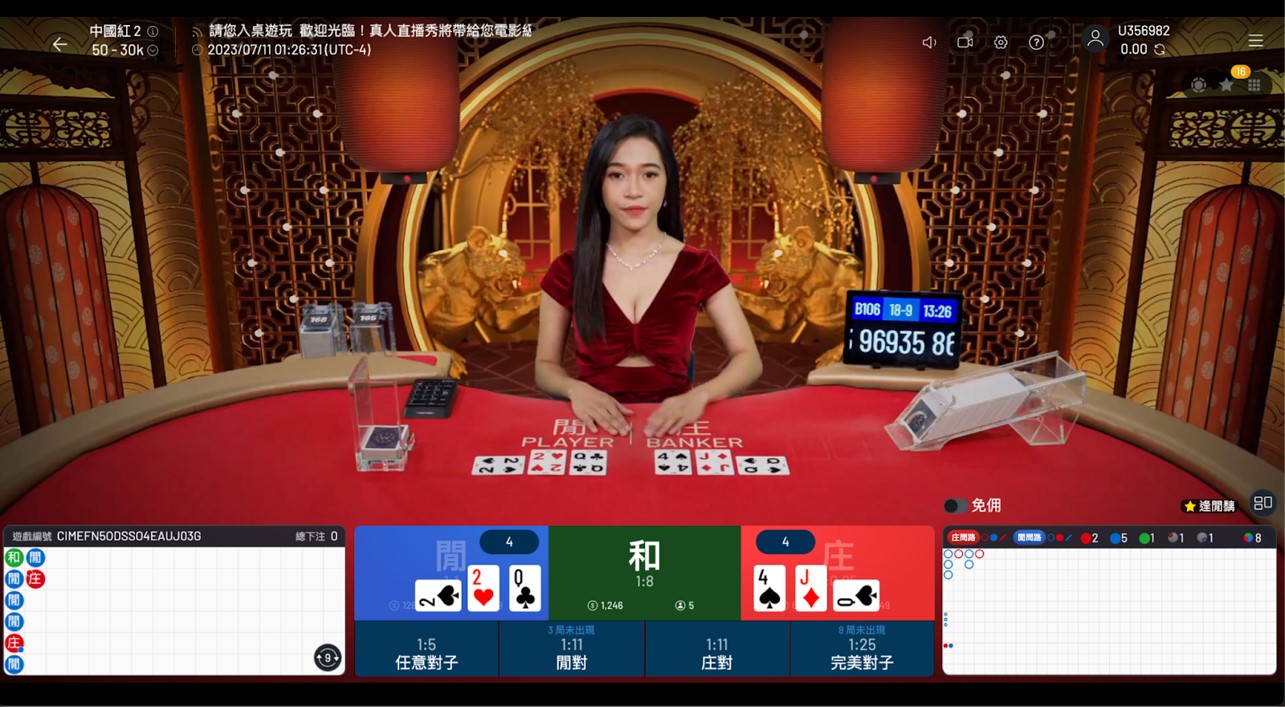 WE真人線上百家樂體驗最頂級的遊戲環境