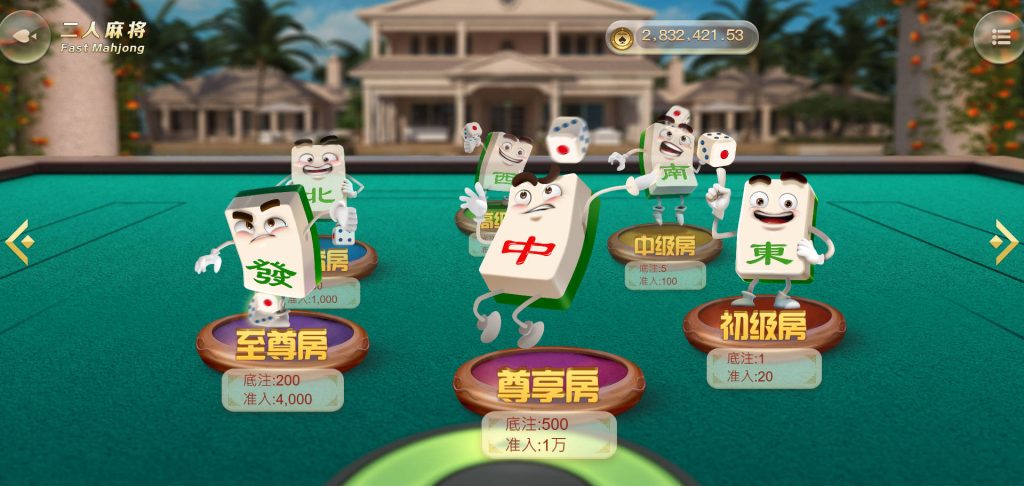 兩人麻將攻略:掌握計番技巧,輕鬆成為二人麻將王者! 1 Snipaste 2025 01 06 09 49 04