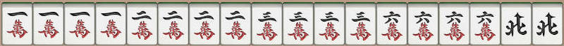 兩人麻將攻略:掌握計番技巧,輕鬆成為二人麻將王者! 7 四槓