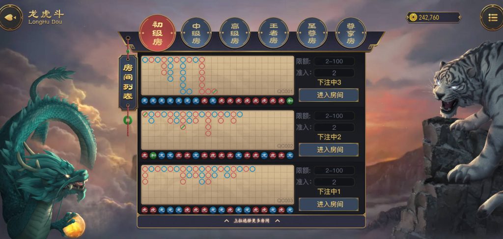 秒懂規則,贏得輕鬆!多寶棋牌龍虎鬥等你來挑戰 2 Snipaste 2025 01 07 10 42 57