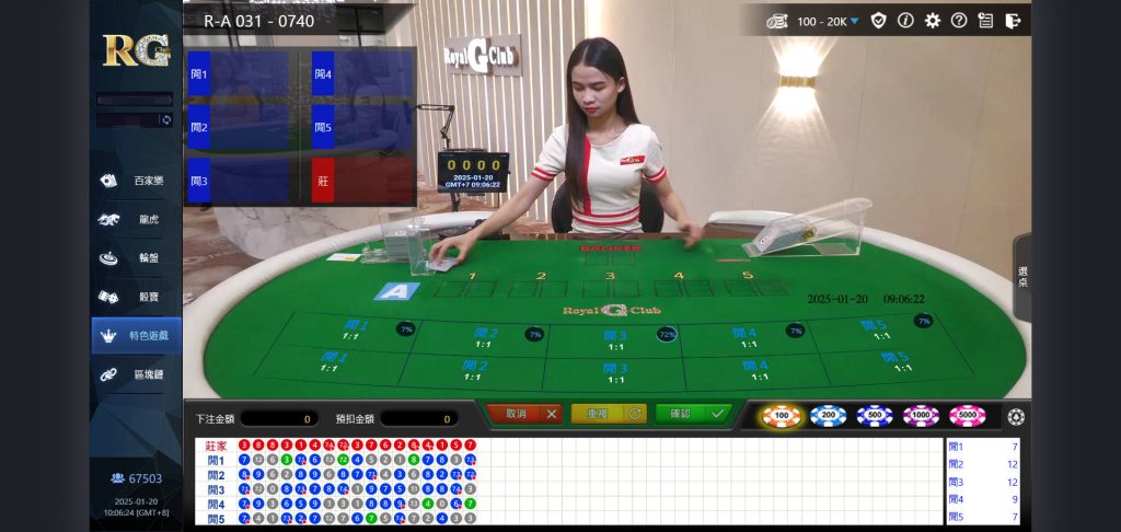 皇家真人泰國骰寶Hi-Lo教學:輕鬆掌握骰子遊戲技巧! 3 博丁遊戲介紹:TU娛樂城皇家真人帶您體驗經典撲克對決